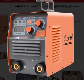 东升电焊机ZX7-250315400STmini家用迷你双电压工业小型220V380