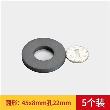 大号强磁铁吸铁石强力方形环形带孔高强度圆形磁环黑色磁石贴片